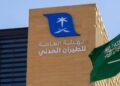 Attack on King Khalid Airport in Riyadh - استهداف مطار الملك خالد بالرياض