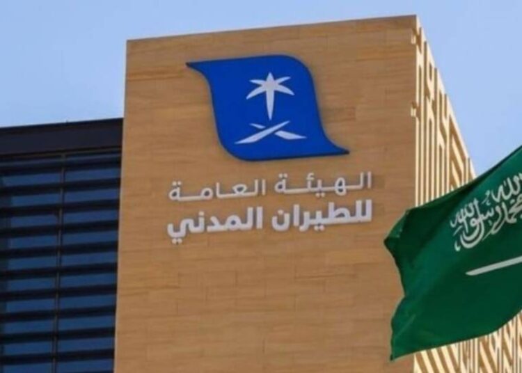 Attack on King Khalid Airport in Riyadh - استهداف مطار الملك خالد بالرياض