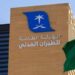 Attack on King Khalid Airport in Riyadh - استهداف مطار الملك خالد بالرياض