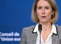 EU support mission for Lebanon - بعثة الاتحاد الأوروبي لدعم لبنان