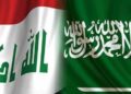 Iraq condemns the attack on Riyadh airport - استنكار العراق استهداف مطار الرياض