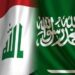 Iraq condemns the attack on Riyadh airport - استنكار العراق استهداف مطار الرياض