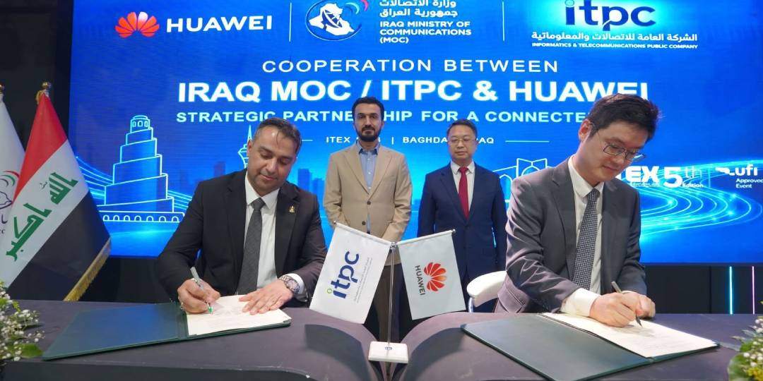 MoU with Huawei to build data centers - توقيع مذكرة تفاهم مع شركة هواوي