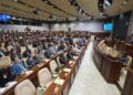 notary public law amendment in Iraq - تعديل قانون الكتاب العدول